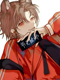 团宠牧四诚（惊封同人）