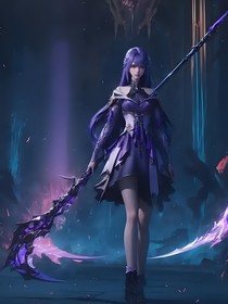 沧元图：死神降临