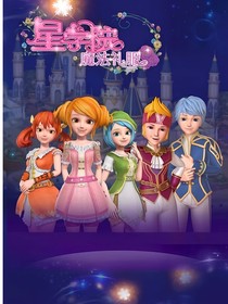 如果星学院的众人变成了一只猫