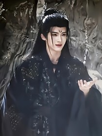大梦归离：阿鸾