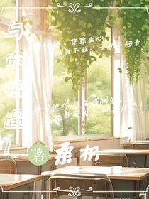 与你相遇1