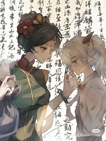 此行似梦