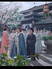 惜花芷改