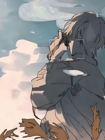 完美的世界？
