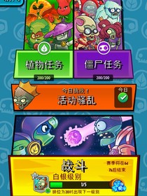 pvzh世界T
