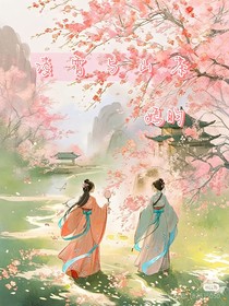 女子為官