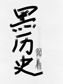 萌学园：粘人的小懒猫