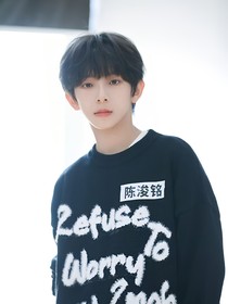 陈浚铭：束缚
