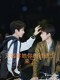 源凯：幽灵