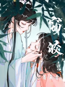 窃皎