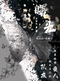 曙光！