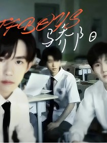 TFBOYS骄阳