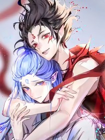 藕饼：少主，下手轻点！
