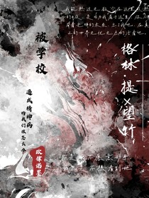 论疑似被学校逼成精神病的我们该怎么办