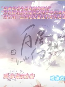 白昼幻想