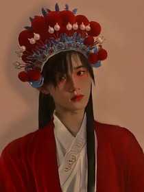 文轩：我的宋星君