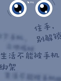 学习状态