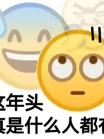 主包的日常生活