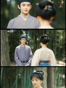 清平乐之尚公主