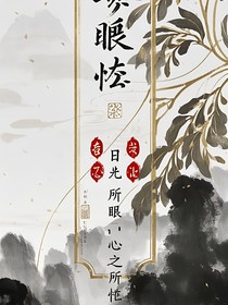 斩神：斩神之刃烬紫