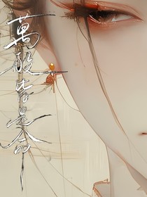 综影视，深情似水