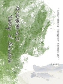 马其顿的未汀