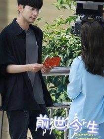 星落凝成糖：前世今生