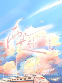 雨之其林小说封面制作