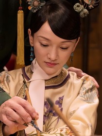 如懿傳之和親文