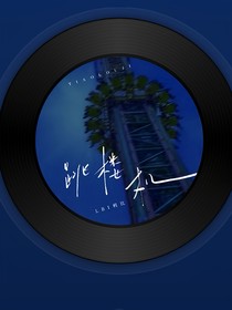 桂瑞：冬风不解春风意