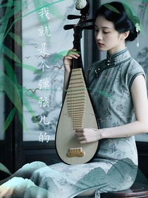 德云社：我就是个弹弦儿的