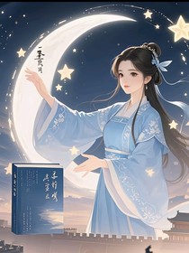 德竹（護(hù)一人，愿長久）