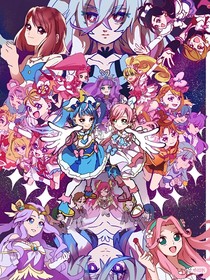 光之美少女之來(lái)世相逢