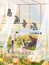 星辰予暖