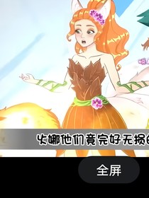 爆裂飞车穿越维将