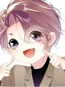 （妹叔）问心有愧