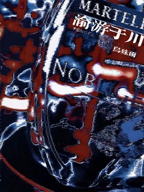渝游于川