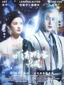 綜影視：唯有那看客清醒