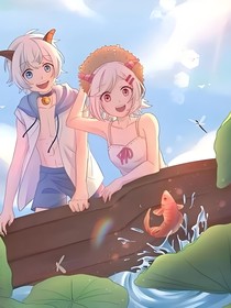 喜美：心动于盛夏