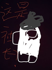 叨社（帶個(gè)括號(hào)不重復(fù)）