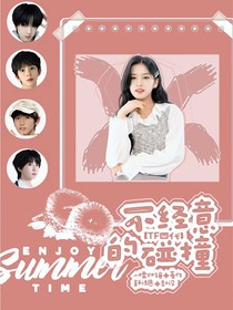 TF四代：不经意的碰撞