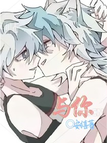 勝喜：冠軍之爭