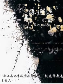 名：預(yù)謀邂逅-d977