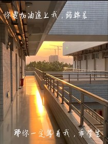 他的乖学生