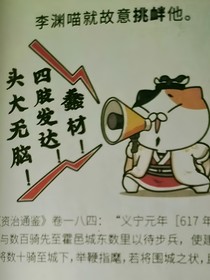 歷喵演戲日常和發(fā)圖片