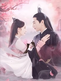三生劫桃花烬