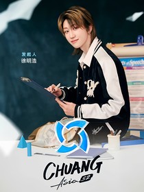 創(chuàng)亞2：歲不與我