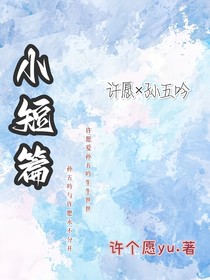 随笔（联翩）
