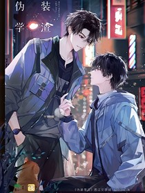 朝俞……查岗