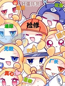 我愿意与你堕落因为我爱你